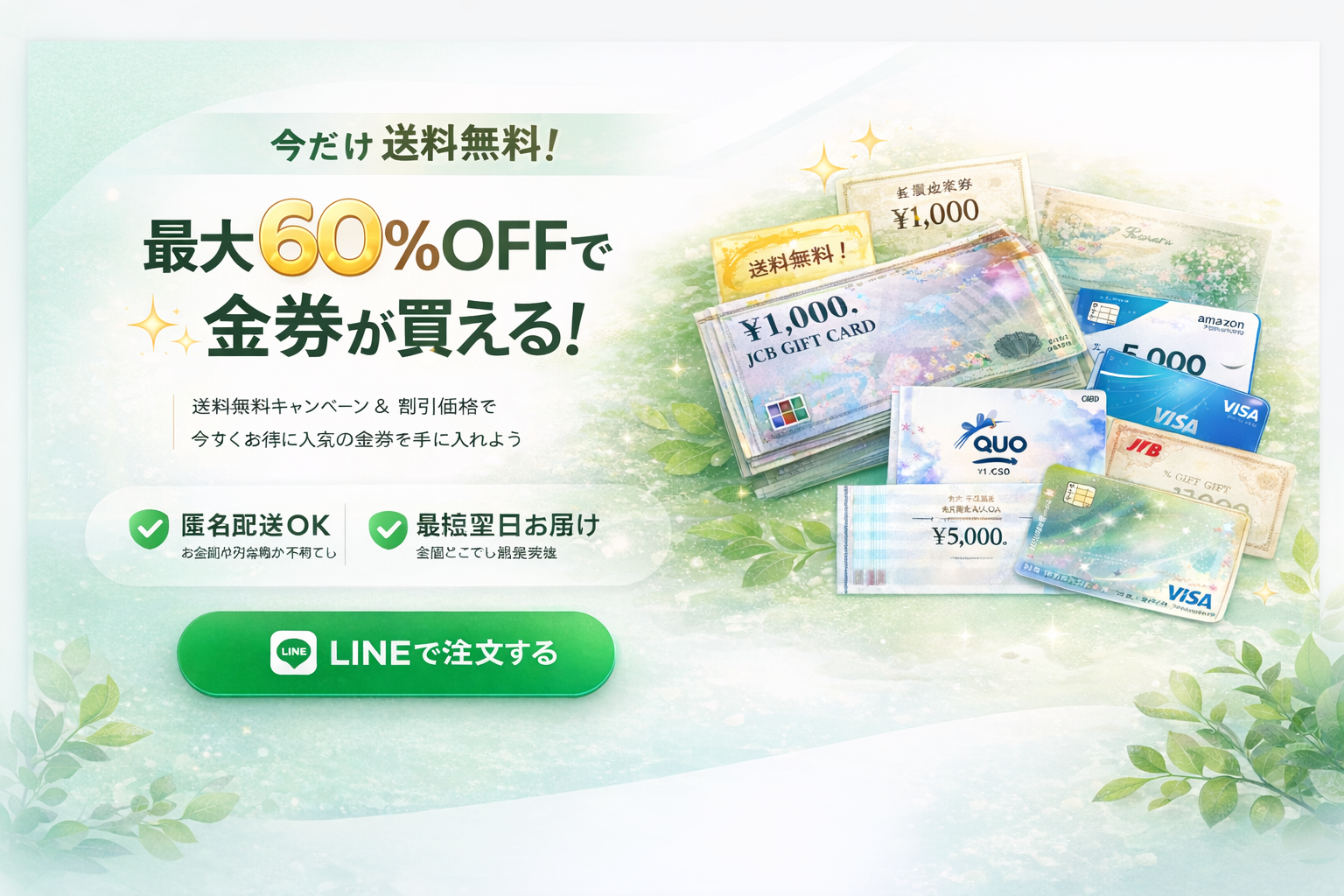 マルシェ ヒーローイメージ